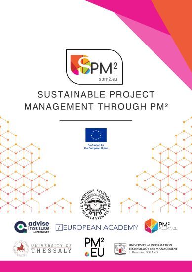 SPM2-Cover